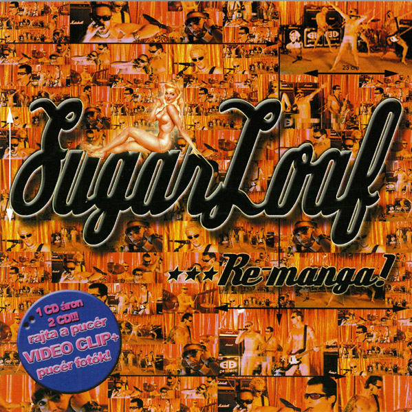 Sugarloaf Re-manga! (2CD)